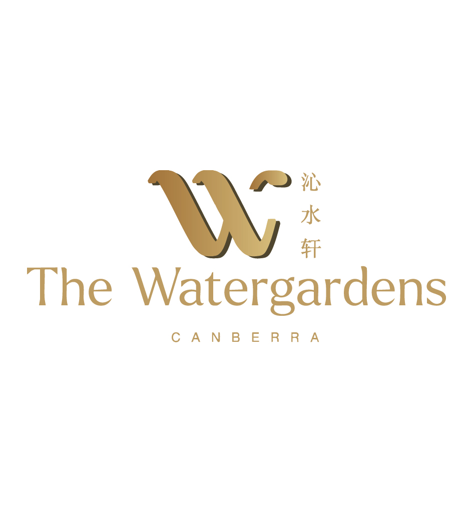 Gold stylized 'W' logo with Chinese characters and the text 'The Watergardens Canberra' for the Canberra water garden brand logo.